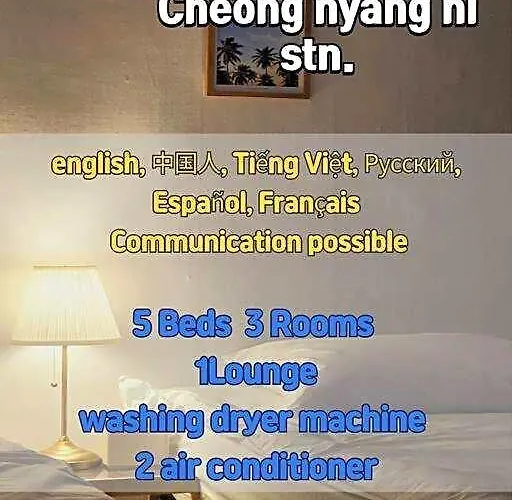 Cheongnyangni 5beds 3rooms 1lounge House Сеул