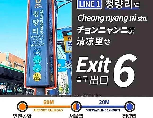 Cheongnyangni 5beds 3rooms 1lounge House