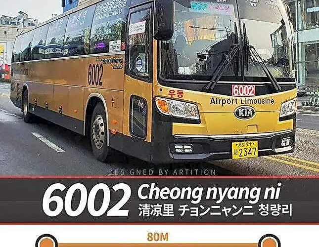 Cheongnyangni 5beds 3rooms 1lounge House Сеул